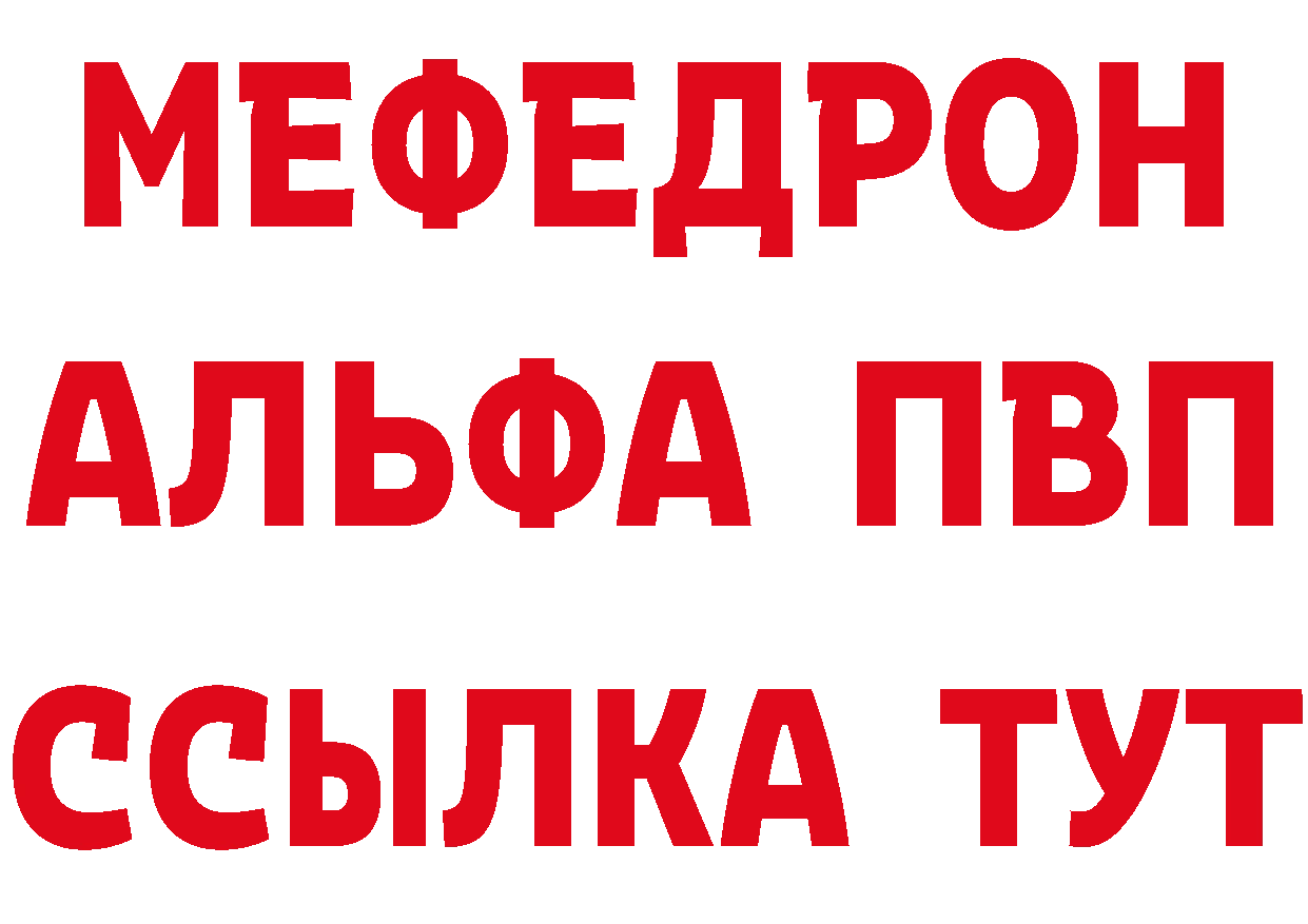 АМФ Розовый маркетплейс маркетплейс мега Усолье-Сибирское