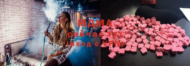 MDMA crystal Усолье-Сибирское